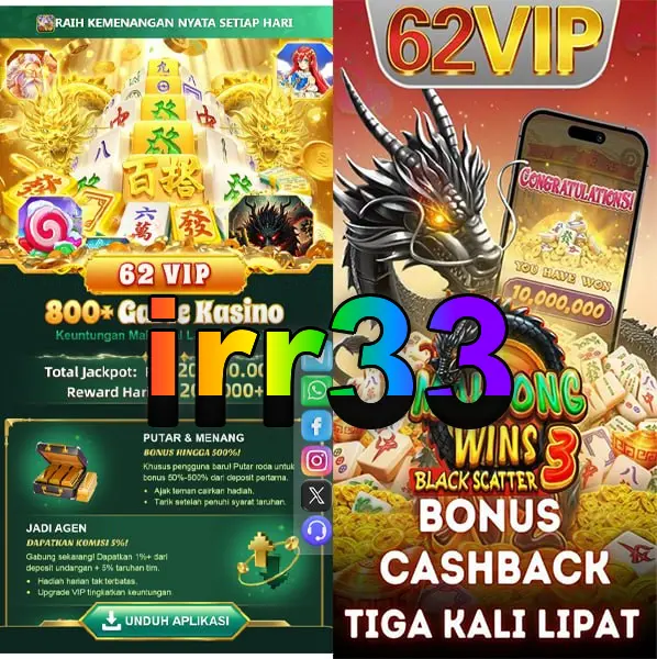 irr33 APK