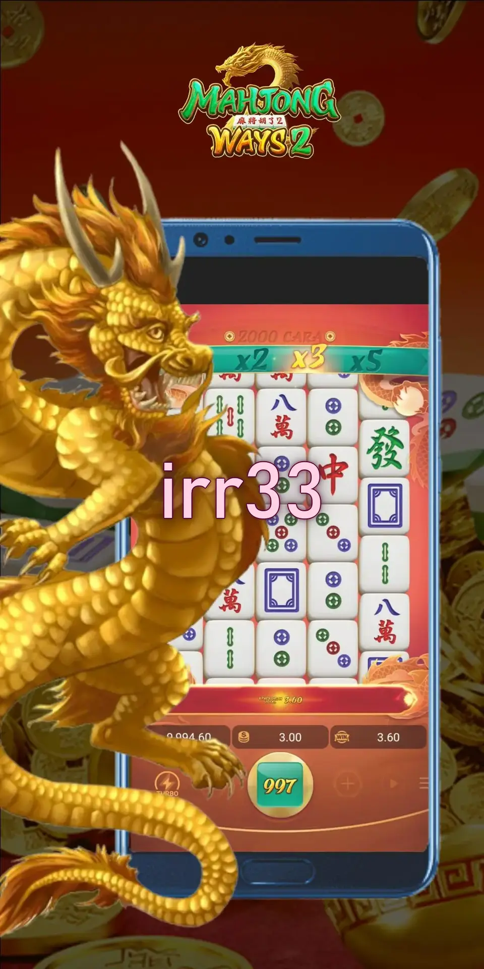 irr33 APK